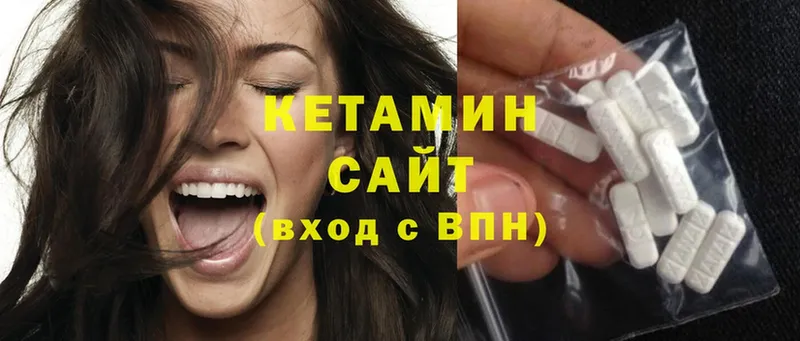 КЕТАМИН ketamine  наркошоп  Николаевск 