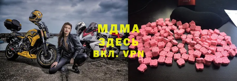 ссылка на мегу онион  Николаевск  MDMA молли 